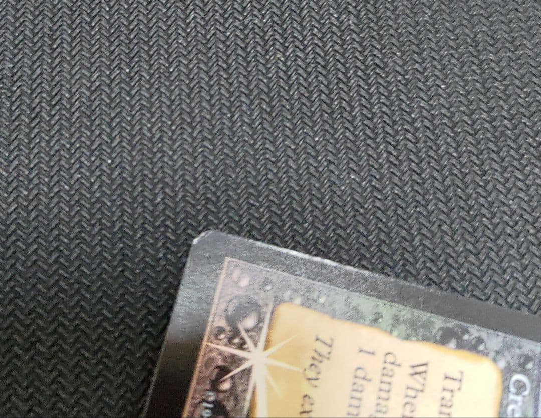 ファイレクシアの抹殺者 foil 旧枠 MTG - メルカリ