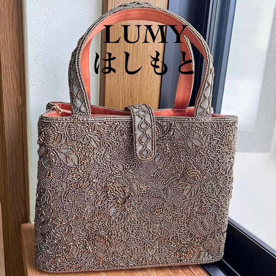 美品】LUMYはしもと ビーズバッグ フォーマル パーティバッグ - メルカリ