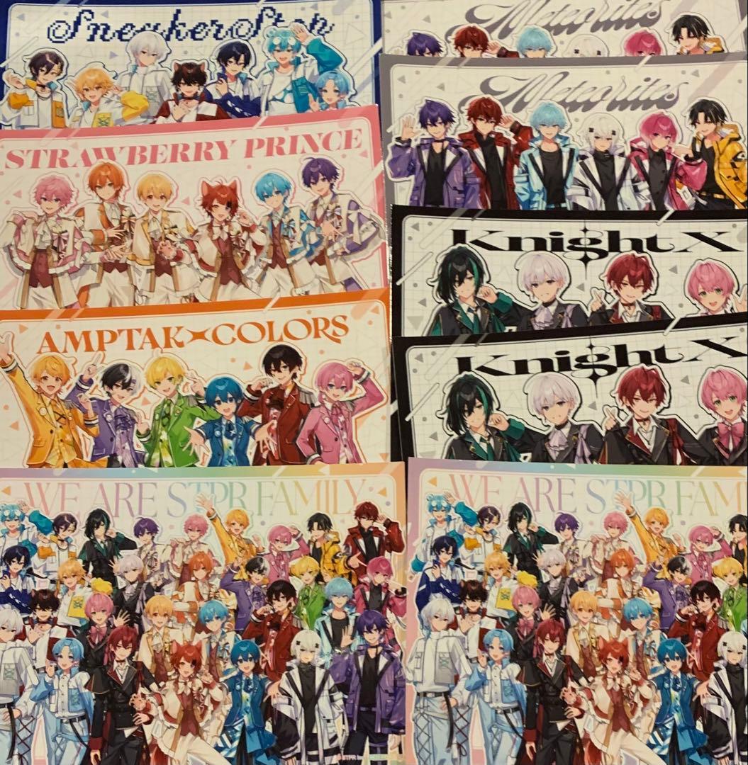 STPR コンプ アニメイト 特典 ブロマイド - メルカリ