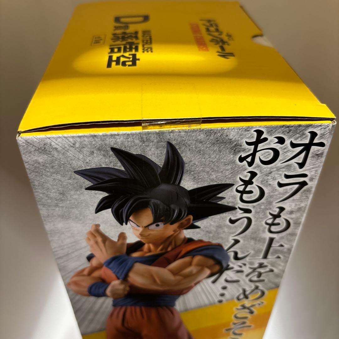 国内正規品STRONG CHAINSストロングチェインズ D賞 孫悟空 - メルカリ