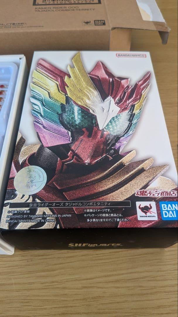 仮面ライダーオーズタジャドルコンボエタニティ S.H.Figuarts