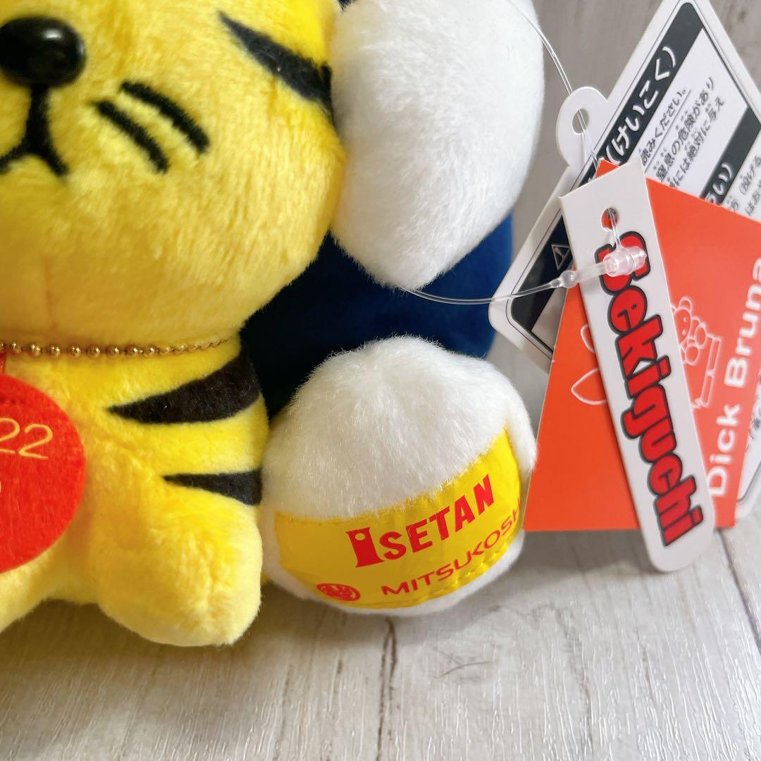 稀少】三越伊勢丹限定品 寅 トラ ミッフィー ぬいぐるみ 干支 セキグチ