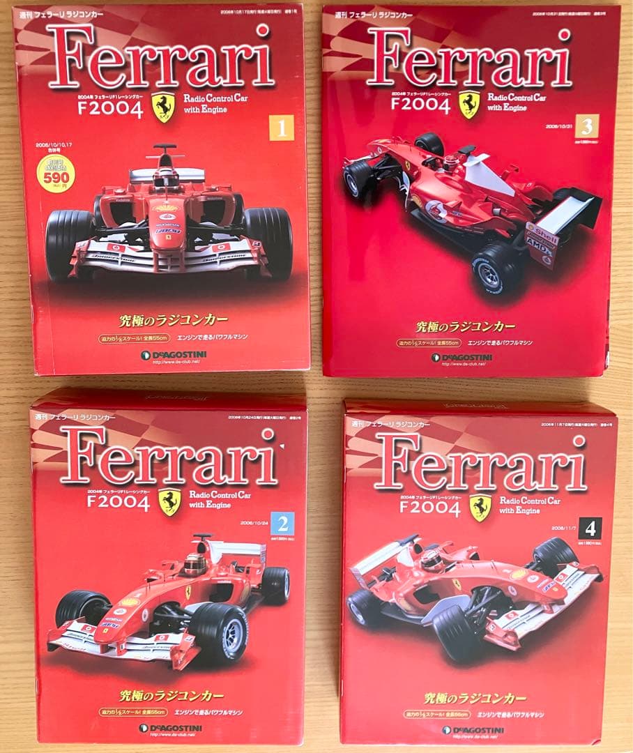 デアゴスティーニ フェラーリ F2004 29冊 専用バインダー 2006年