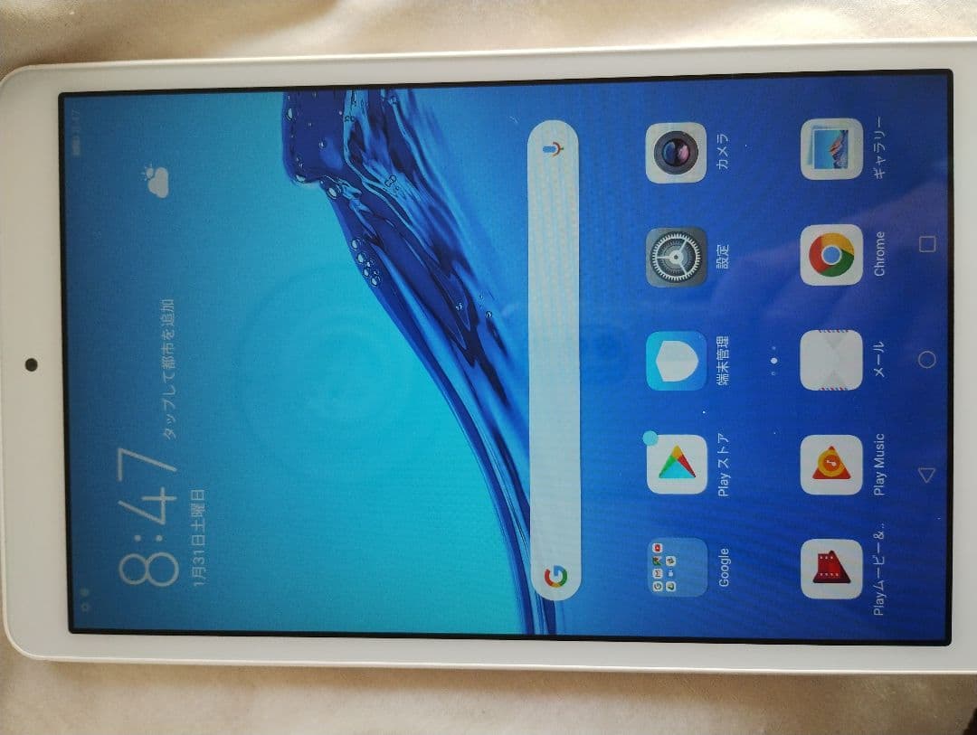 MediaPad M5 lite 8インチ マイクロSDカード32GB ケース付 - メルカリ