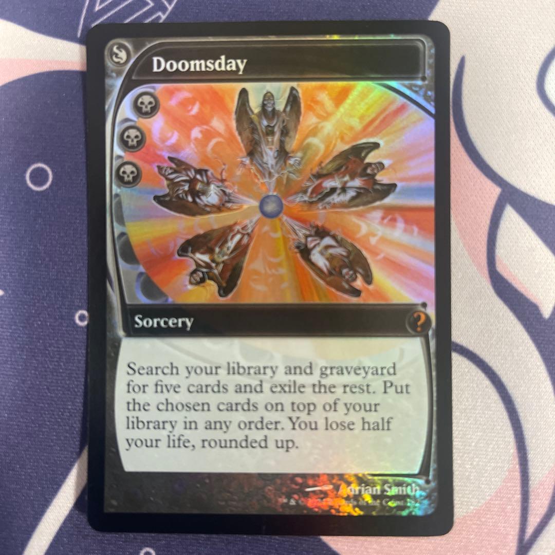 MTG MB2 foil 最後の審判 Doomsday - メルカリ
