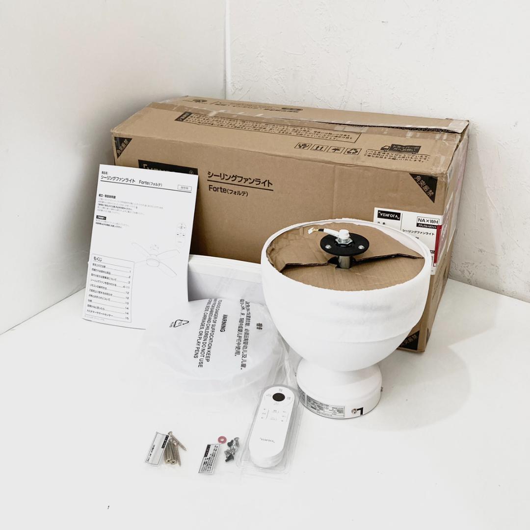 完品！ フォルテ VENTOTA シーリングファンライト VO410531 あす着] シーリングファンライト 傾斜天井対応 LED リモコン付 DC