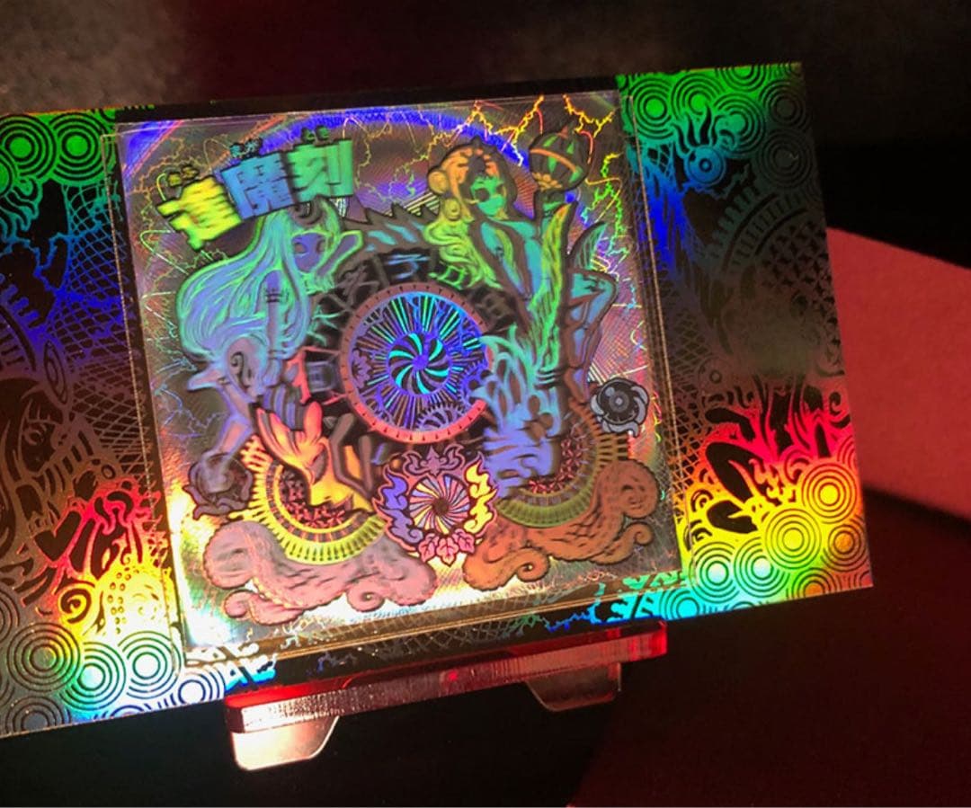 第一弾　逢魔刻　トキメキ！妖怪鬼退治ホログラムコレクション　agawa アガワ トキメキ！妖怪鬼退治 ホログラムセレクション | はむおのしるたん