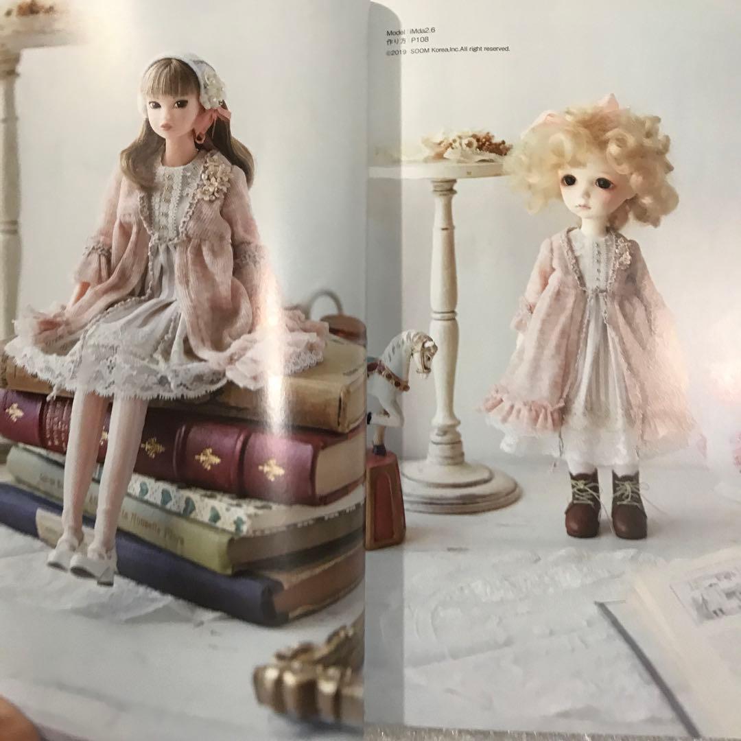 ドール・コーディネイト・レシピ 12 スウィート・フェアリーテイル