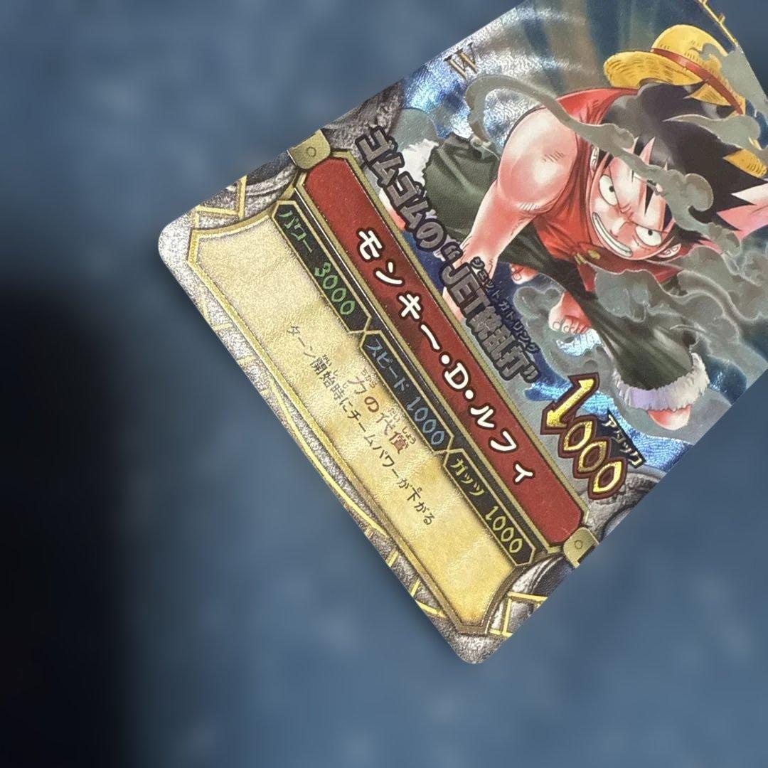 ワンピーベリーマッチ ルフィグランドレア2枚セット - メルカリ