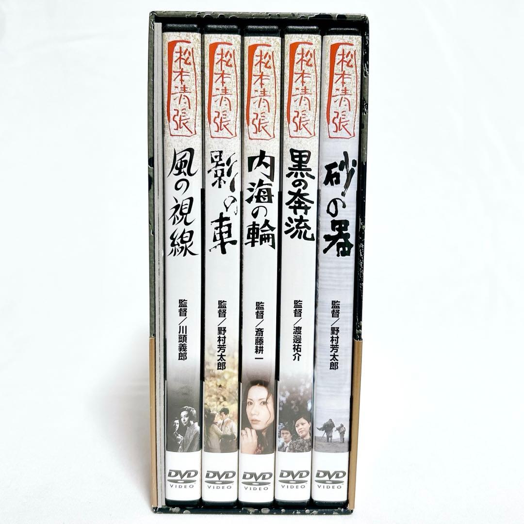 廃盤希少】 松本清張セレクション 弐 傑作選 5枚組 DVD-BOX - メルカリ