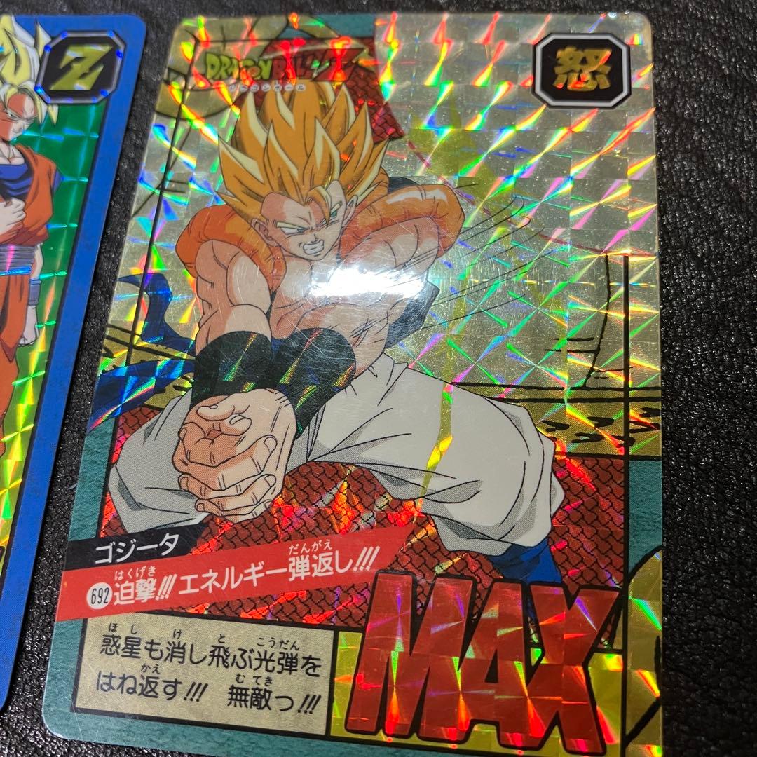 初版/1996年】ドラゴンボール カードダス 隠れプリズム ゴジータ ＋