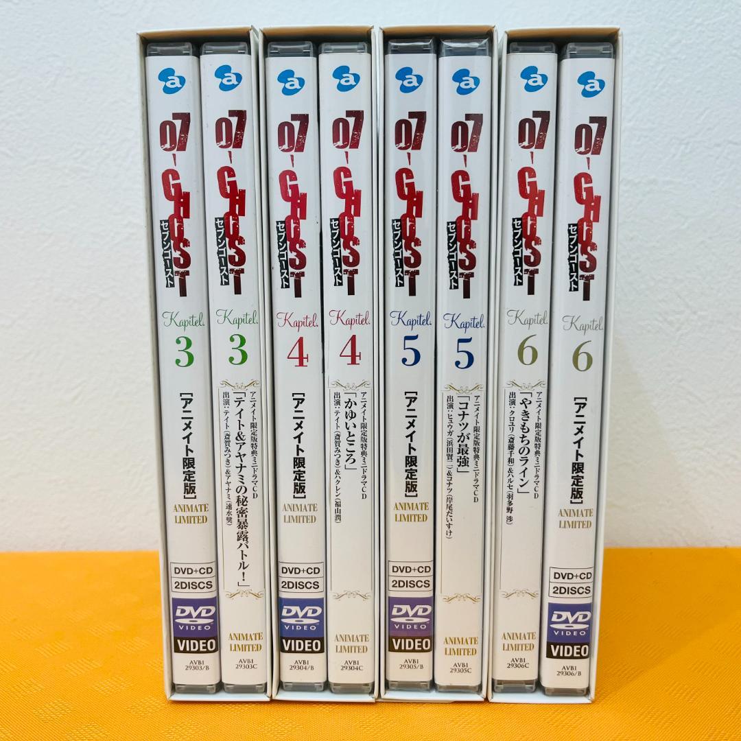 07-GHOST セブンゴースト』アニメイト限定版 DVD 4巻セット - メルカリ