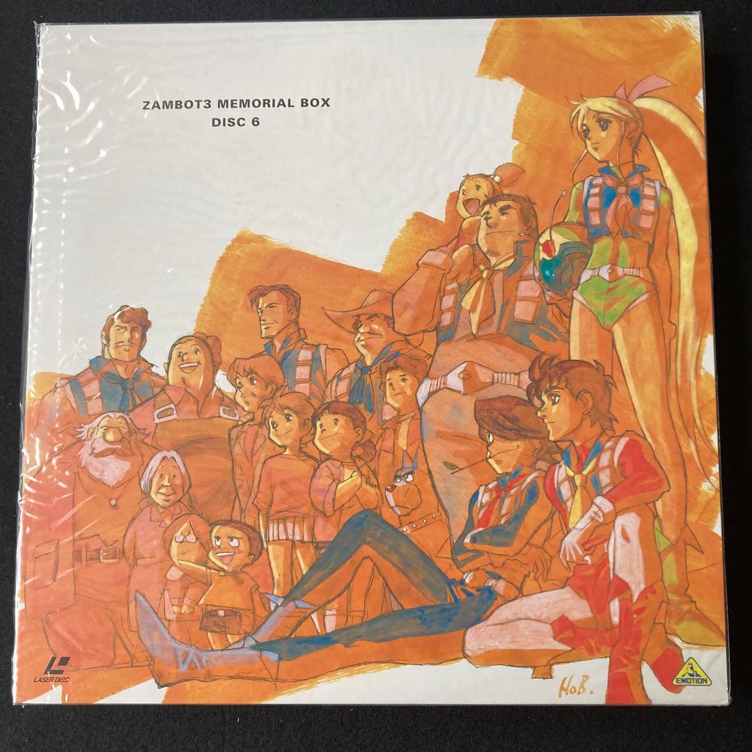 無敵超人ザンボット3レーザーディスクMEMORIAL BOX バンダイビジュアル