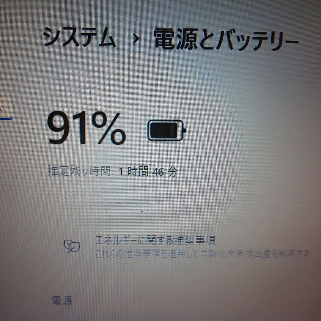 奈菜美 ジャンク 最終価格【美品】NEC PC-LL750/L 少々訳あり