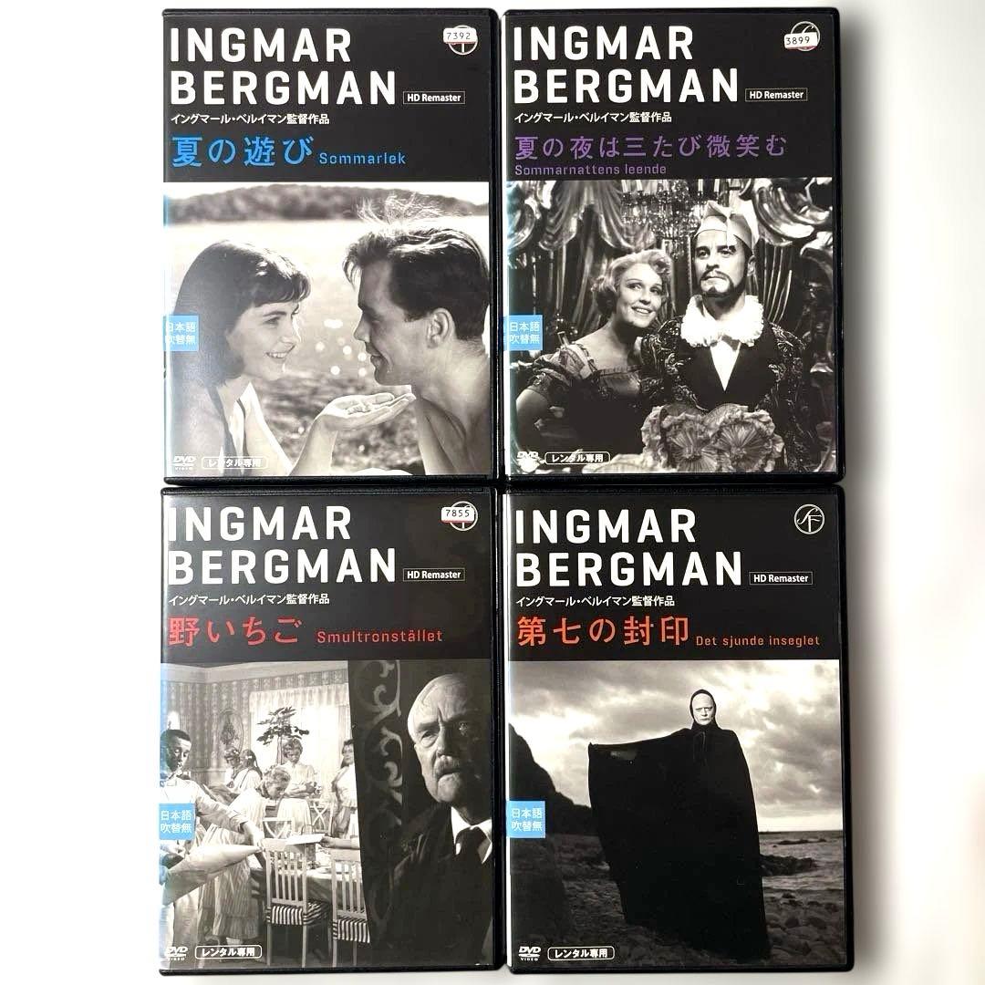 夏の夜は三たび微笑む、夏の遊び、第七の封印、野いちご、魔術師、処女の泉、冬の光