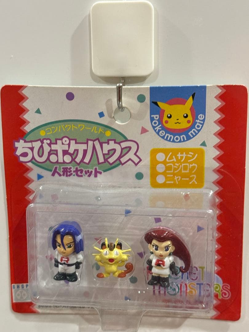 ポケットモンスター ちびポケハウス 人形ロケット団ムサシ・ニャース