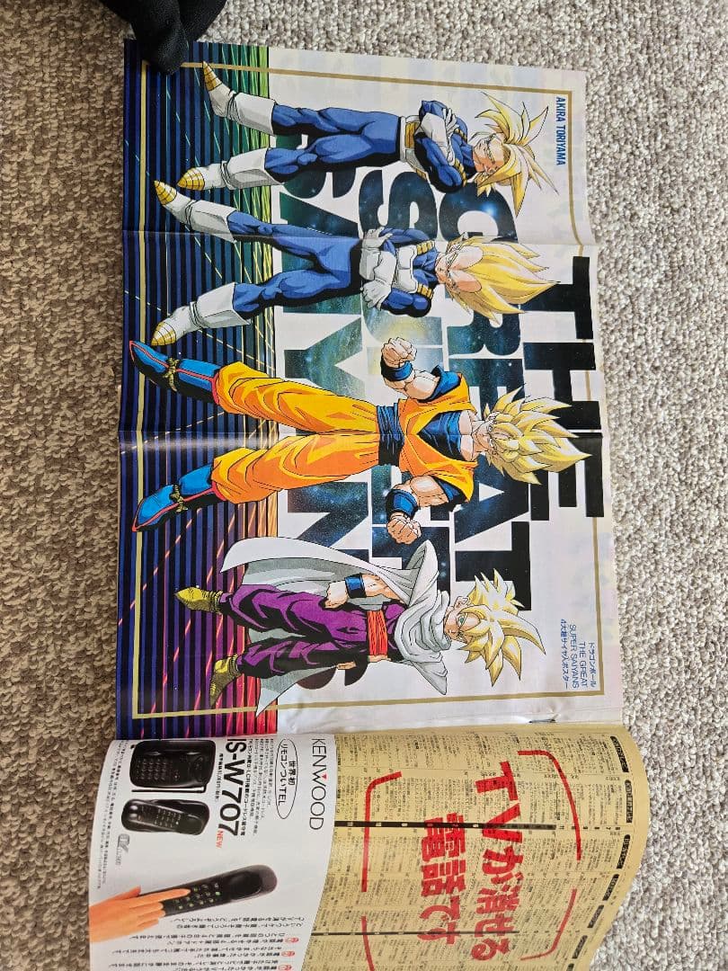 表紙】SLAM DUNK 週刊少年ジャンプ 1992年 31号 - 週刊誌ベストセラー