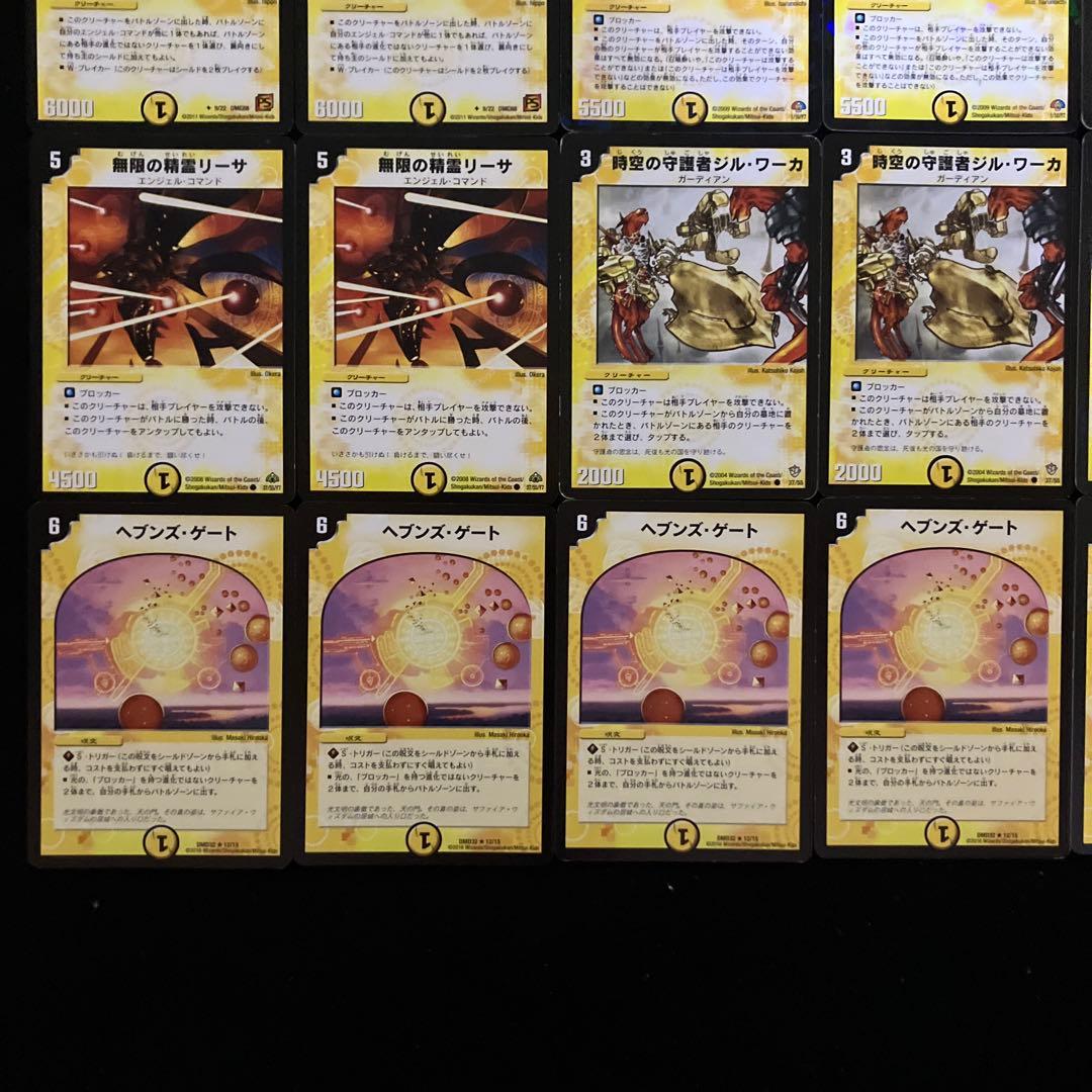 A-39 白凰天門デッキ 全黒枠 値下げ交渉大歓迎！！ - メルカリ