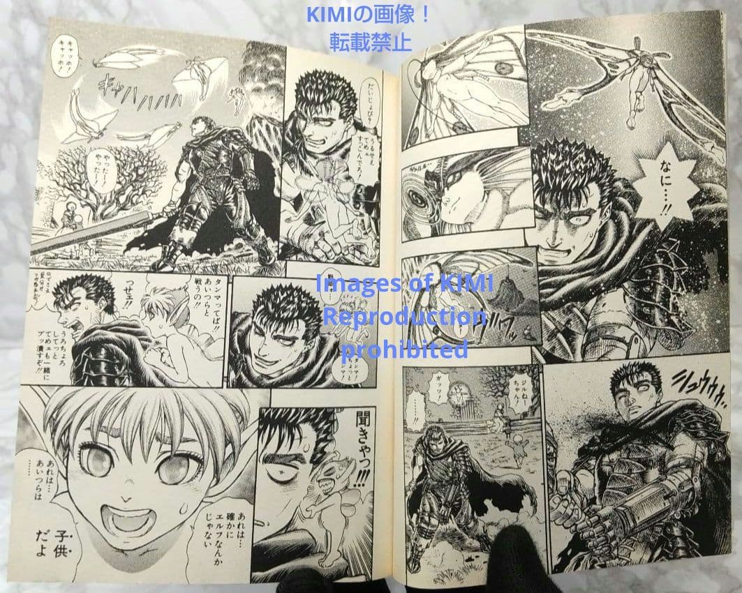 希少 初版 第1刷発行 ベルセルク 15 コミック 漫画 本 1998三浦建太郎