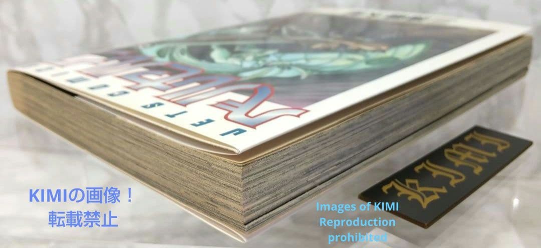 希少 初版 第1刷発行 ベルセルク 15 コミック 漫画 本 1998三浦建太郎