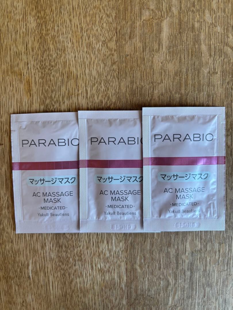 PARABIO ACマッサージマスク 他セット - メルカリ