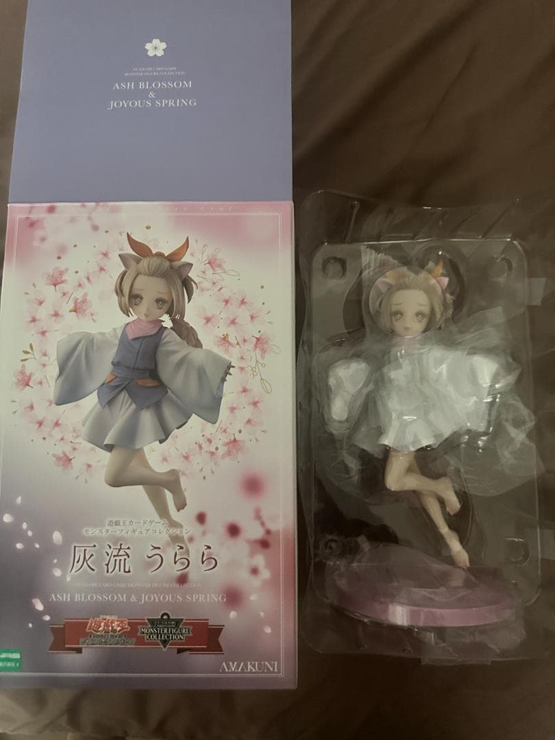 灰流うらら フィギュア 遊戯王カードゲームモンスターフィギュア