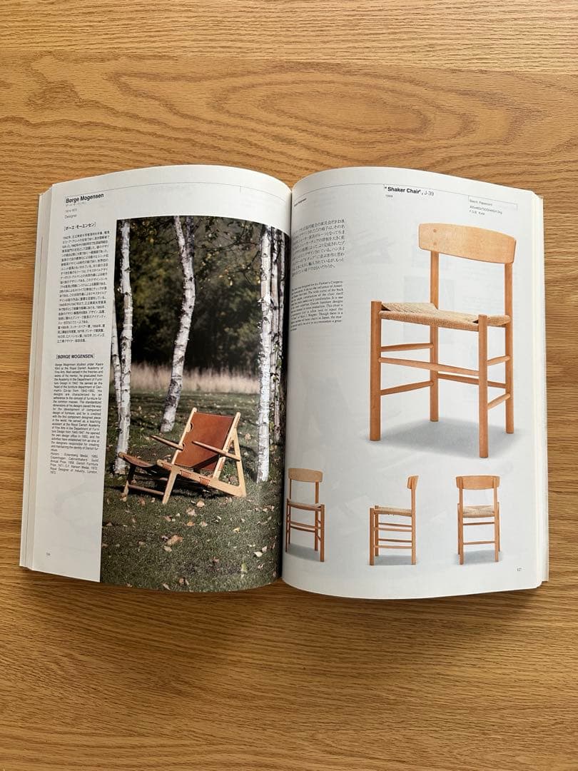 書籍 Danish Chairs【デンマークの椅子】織田憲嗣 上村太佳子 - メルカリ