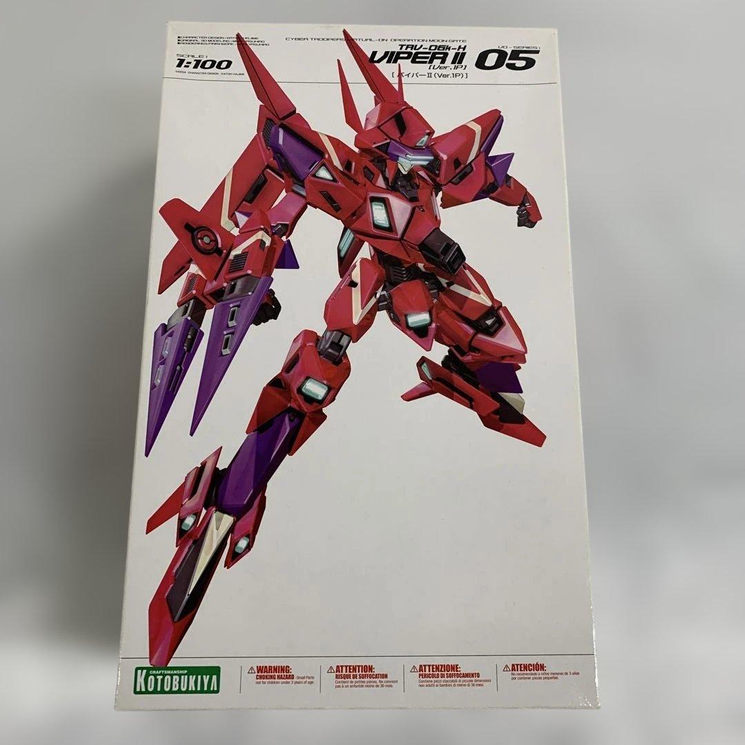 1/100 RVR-87 TRV-06k-H バイパーII Ver.1P