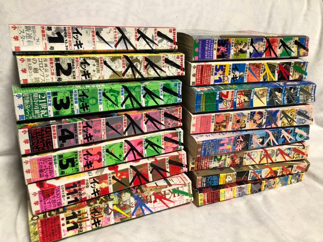 スピリッツ増刊IKKI イッキ 創刊号 まとめ売り15冊 少年雑誌 2000年