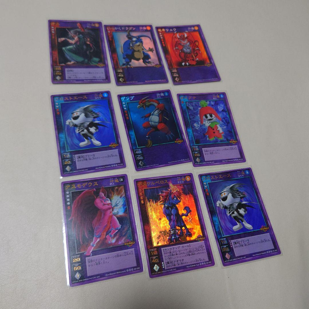 デビルチルドレン カード セット - メルカリ