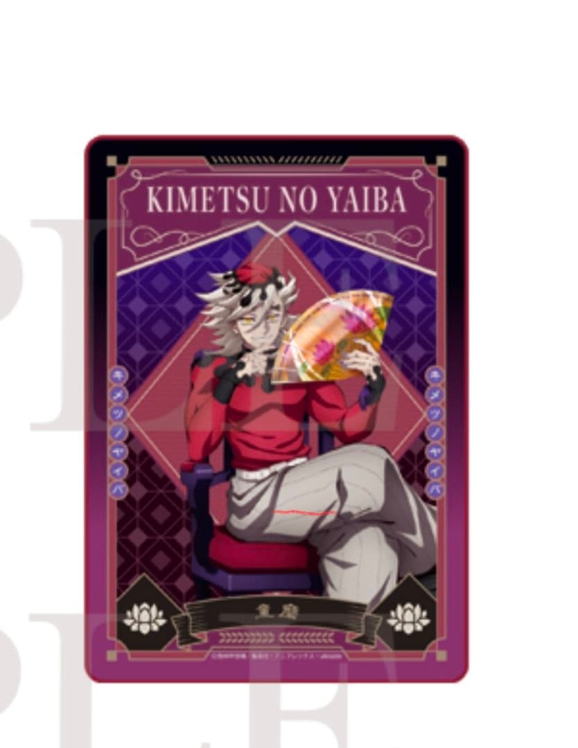 鬼滅の刃 AGF2025 童磨 ブランケット - メルカリ