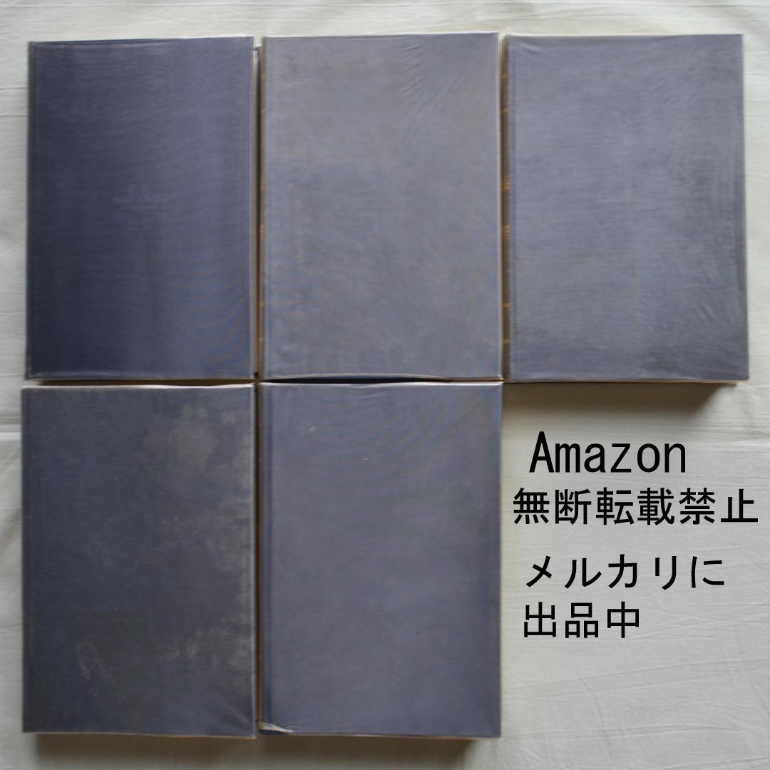 定本モラエス全集　全５巻揃　小泉八雲と並ぶ日本の紹介者