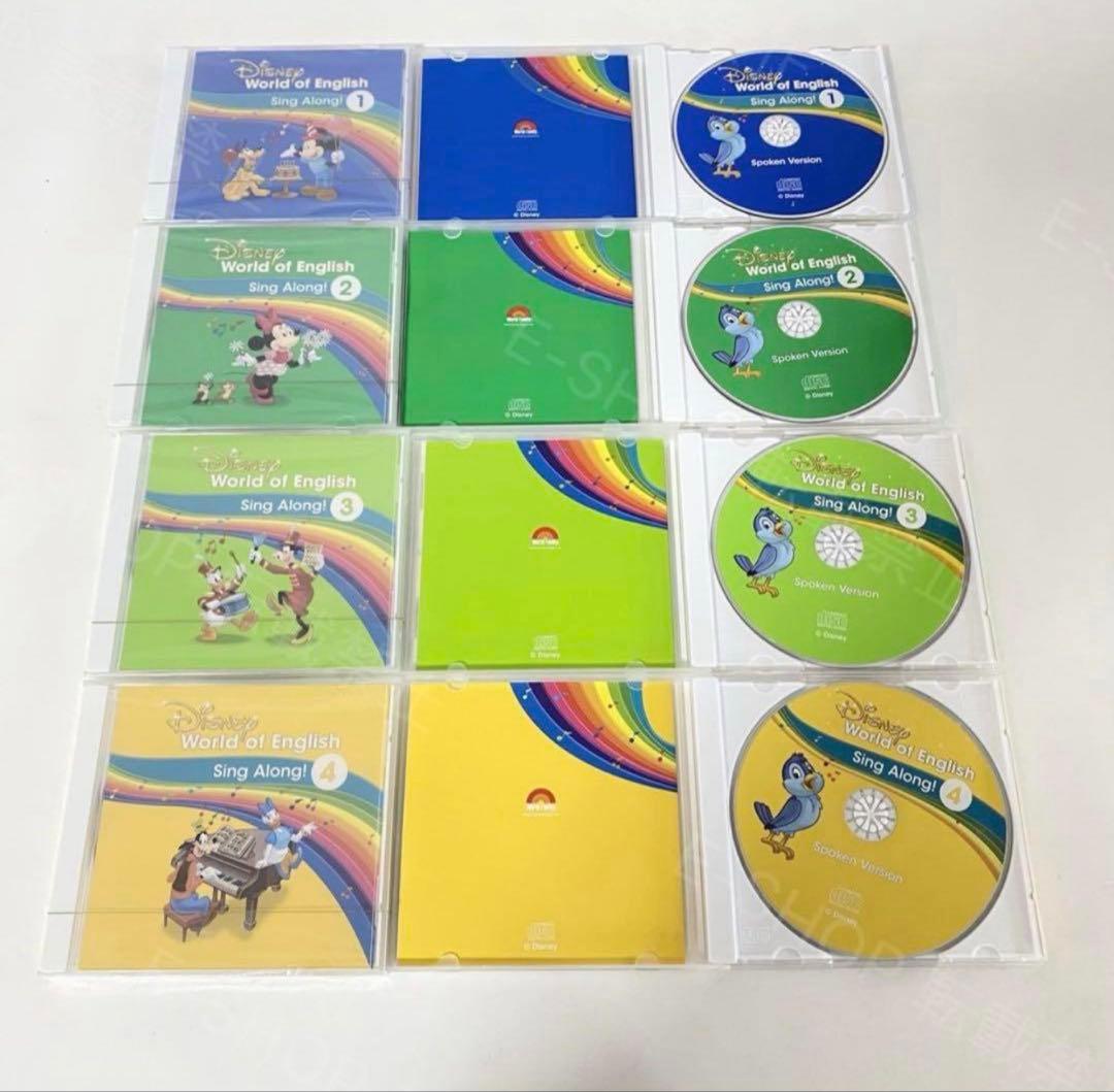 未開封多数】DWE シングアロング DWE ディズニー英語システム S967