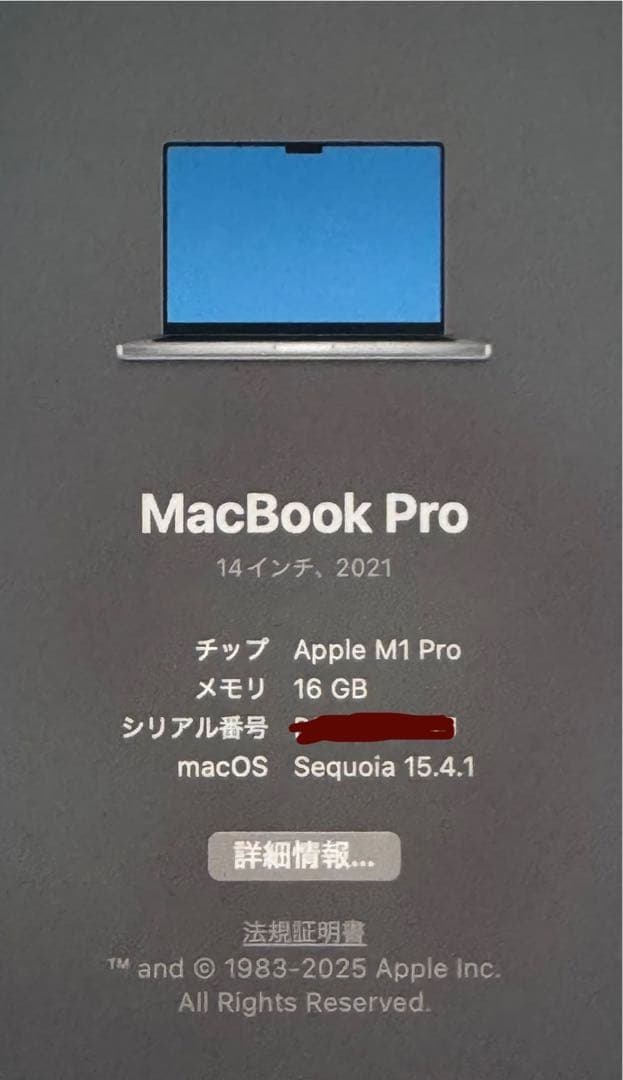 happykidさん専用 MacBook pro M1pro（一部ジャンク） - メルカリ