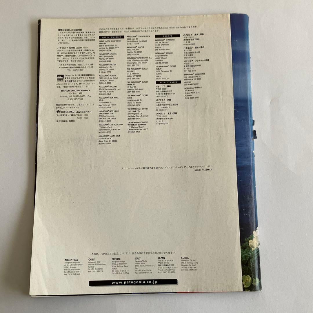 パタゴニア patagonia 2000年EARLY SPRING カタログ - メルカリ