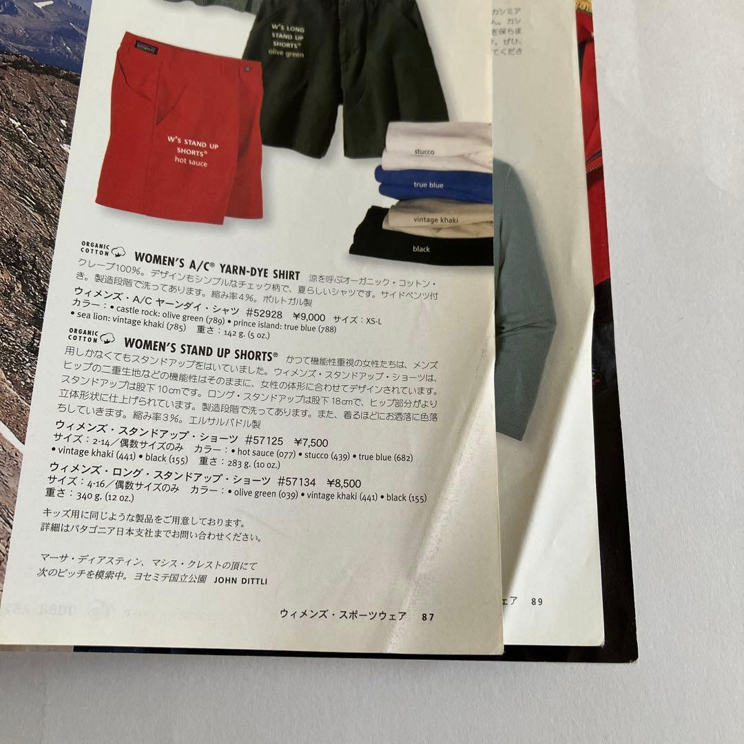 パタゴニア patagonia 2000年EARLY SPRING カタログ - メルカリ