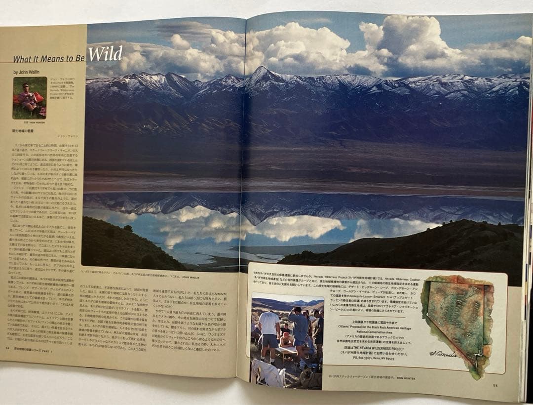 パタゴニア patagonia 2000年EARLY SPRING カタログ - メルカリ