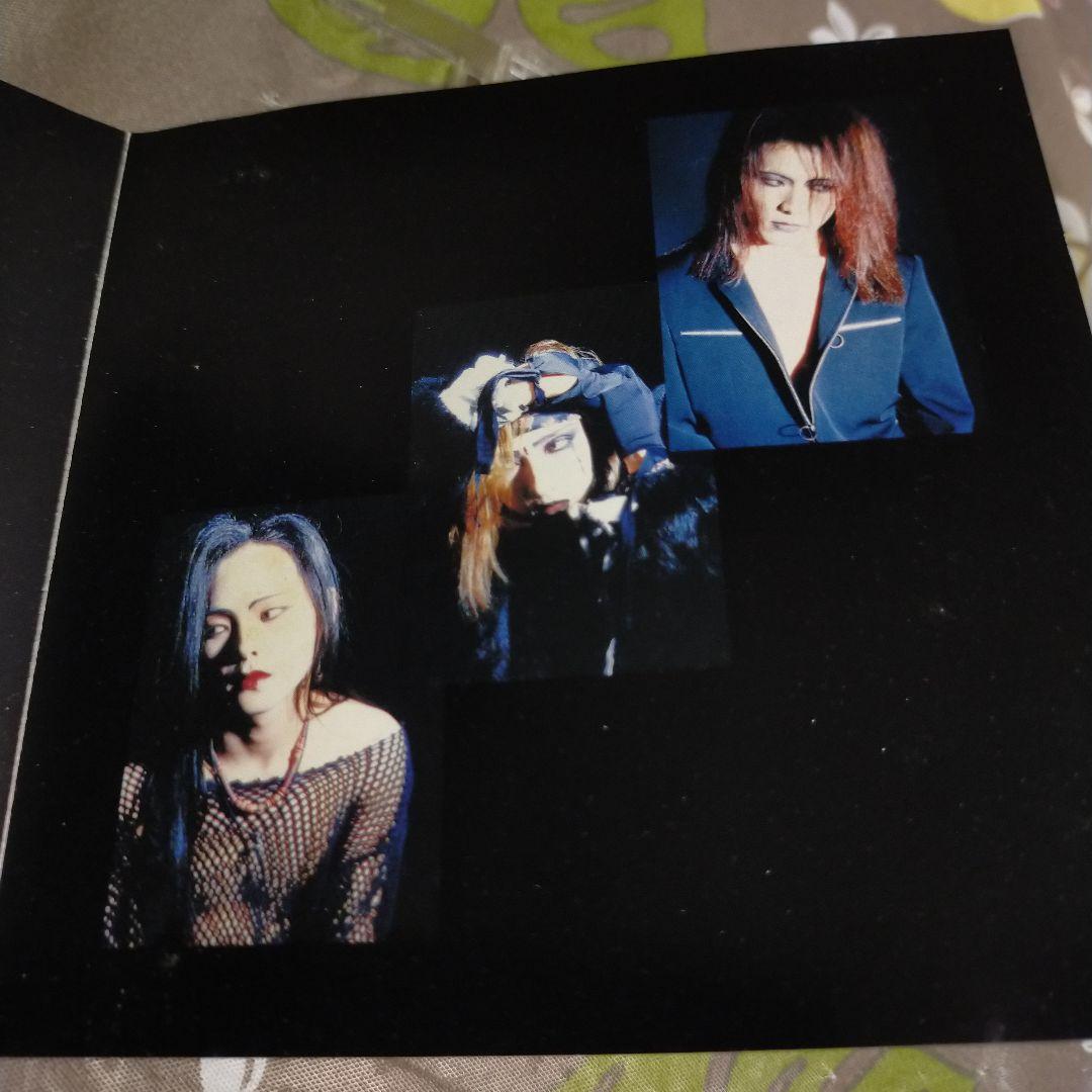 ◎V系 黒夢 インディーズ シングル 中絶 清春 sads サッズ - メルカリ