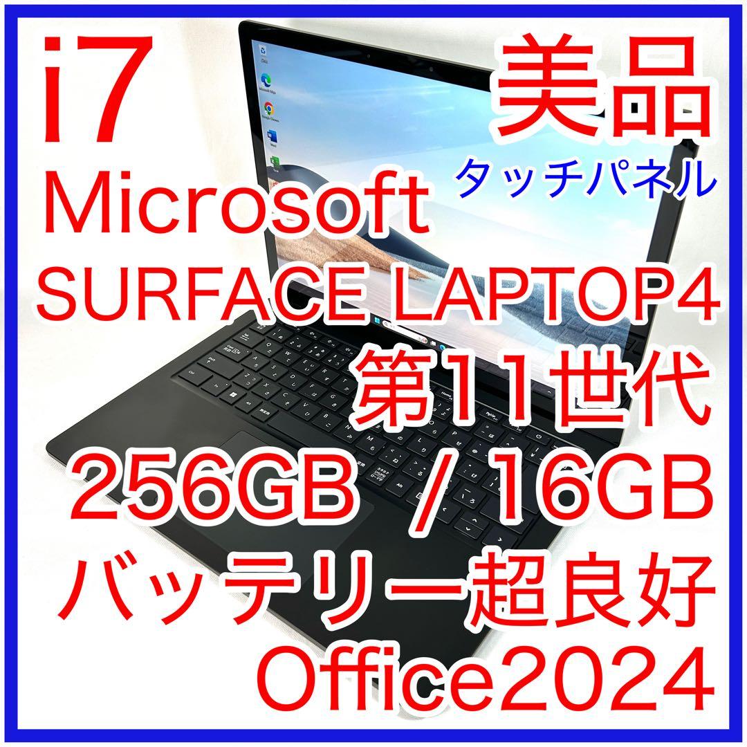 美品 Microsoft SURFACE LAPTOP 4 i7 16GB Amazon.com: Microsoft Surface Laptop 4 - i7-1185G7 16GB RAM, 512GB