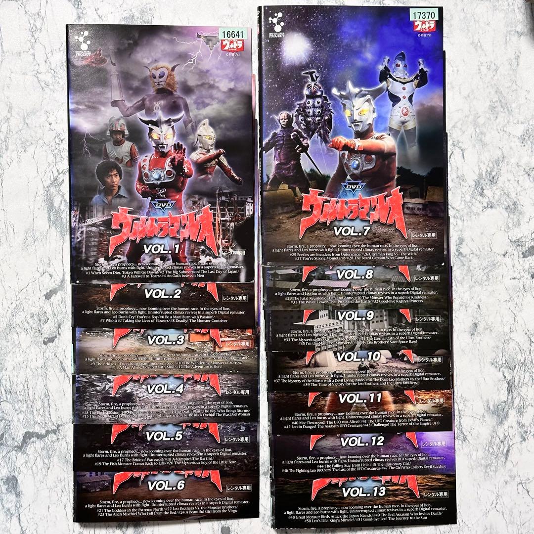 ウルトラマンレオ 全巻 13巻セット DVD レンタルアップ - メルカリ
