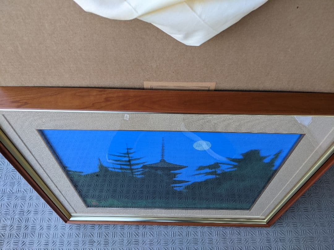 ○レア…美品…薬師寺の夜…平山郁夫