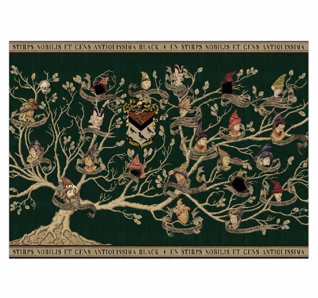 ミナリマ ハリーポッター ブラック家 家系図 ポスター - メルカリ