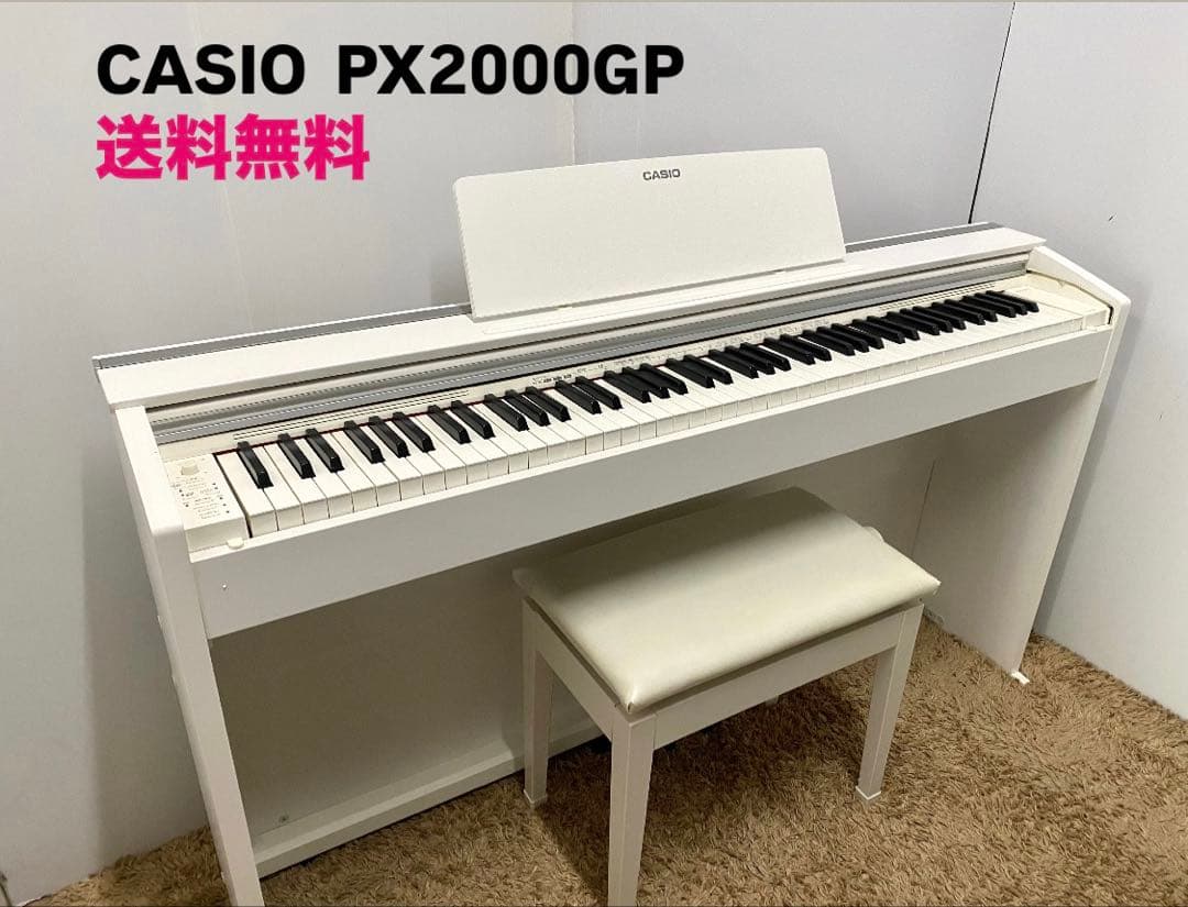 CASIO PX2000GP ホワイト 省スペース！電子ピアノ PX-2000GPサポートページ | CASIO