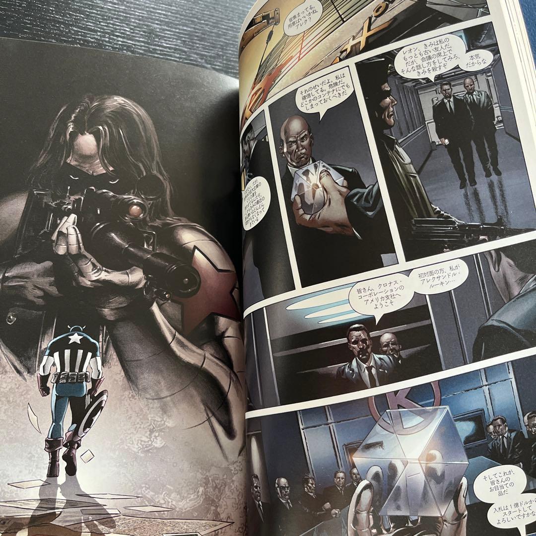 キャプテンアメリカ☆ウィンターソルジャー☆バッキー☆Marvel☆大型本