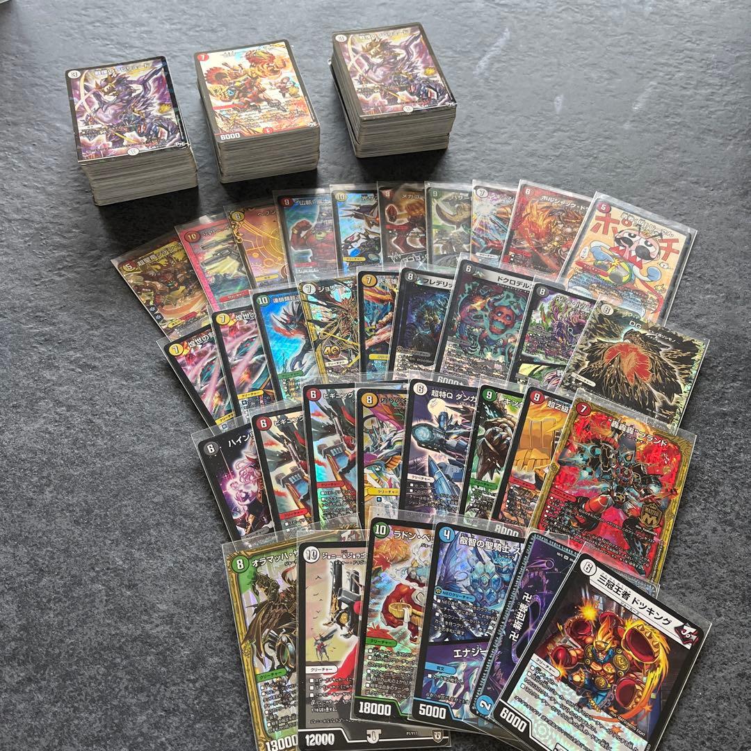 デュエルマスターズカード 300枚以上！ カード検索 | デュエル・マスターズ