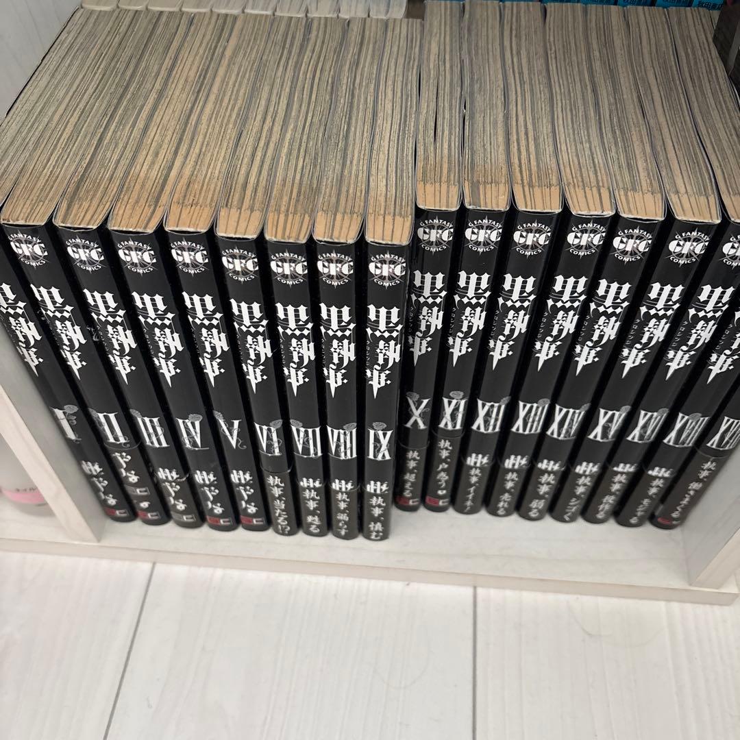 黒執事 29巻+1冊セット - メルカリ