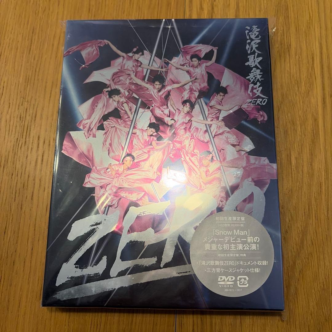 滝沢歌舞伎ZERO〈初回生産限定盤・3枚組〉 - メルカリ