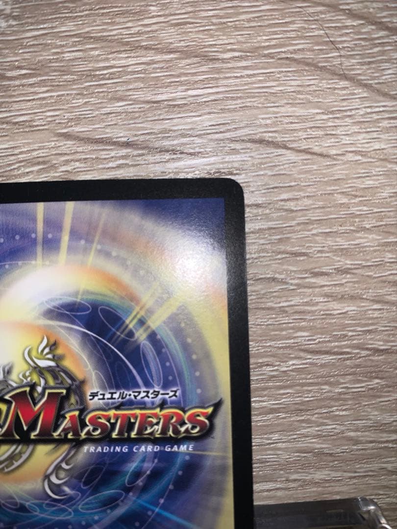 超神星アポロヌスドラゲリオン 初期 旧枠 【良品＋】 - メルカリ