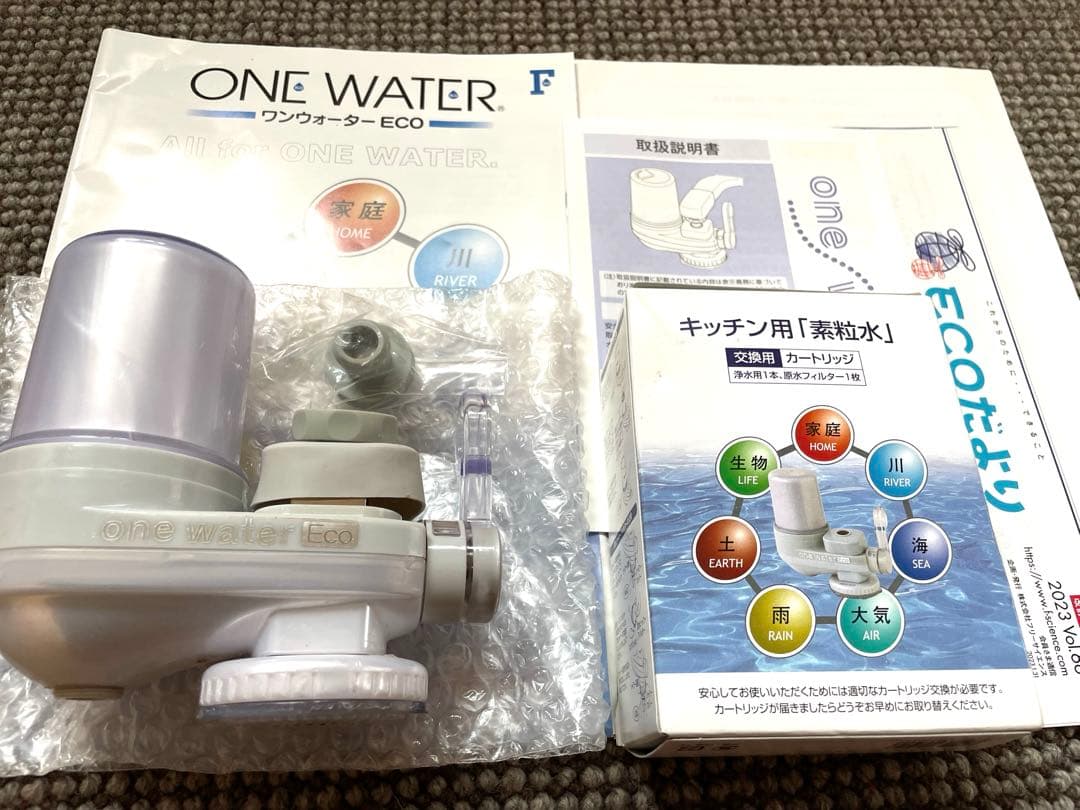 [素粒水】one water 蛇口用浄水器&カートリッジ フリーサイエンス 正規代理店 ワンウォーターECO 1台 （カートリッジ1