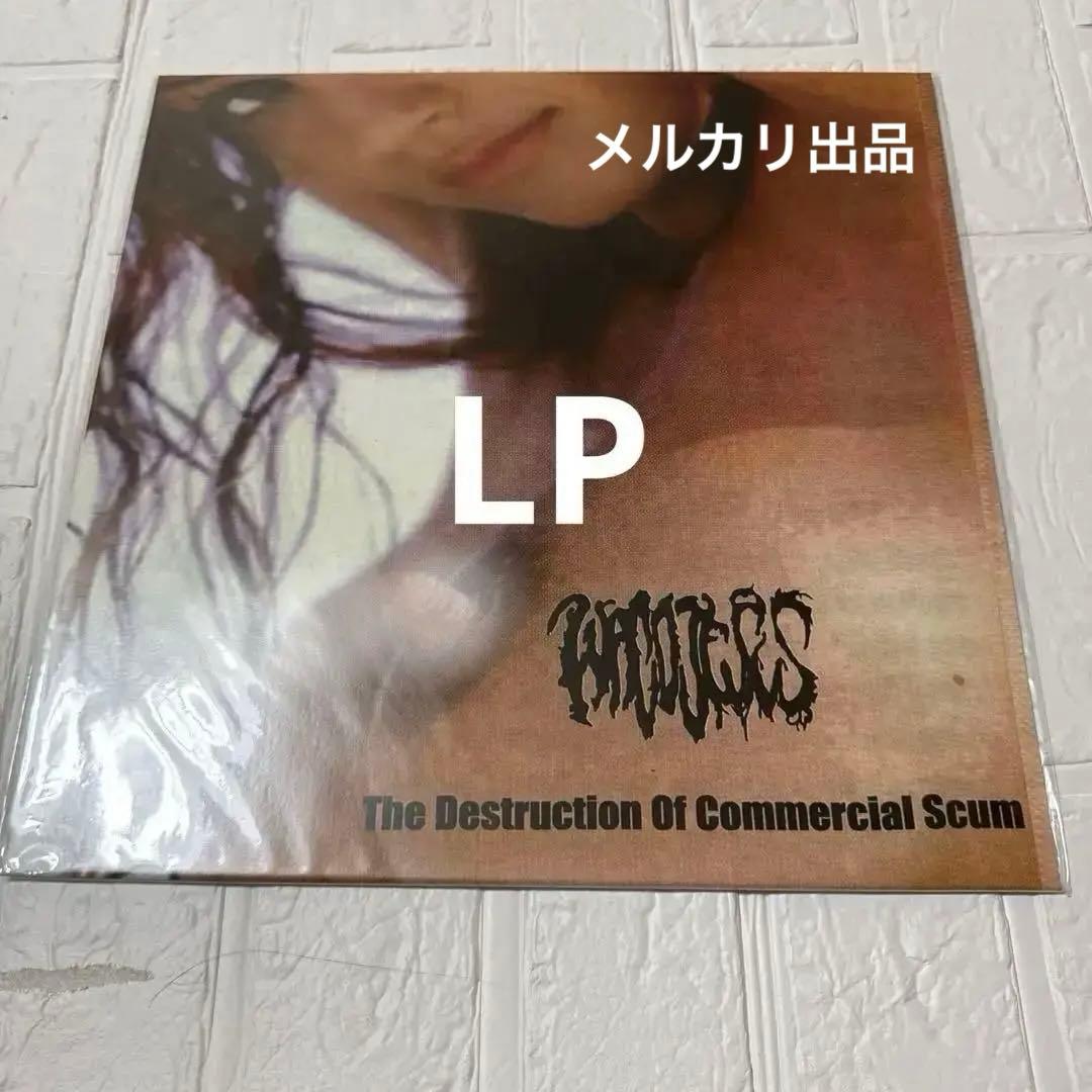 WACO JESUS LP デスメタル　グラインドコア！ グラインドコア 名盤10選をピックアップ!! ｜ニュース